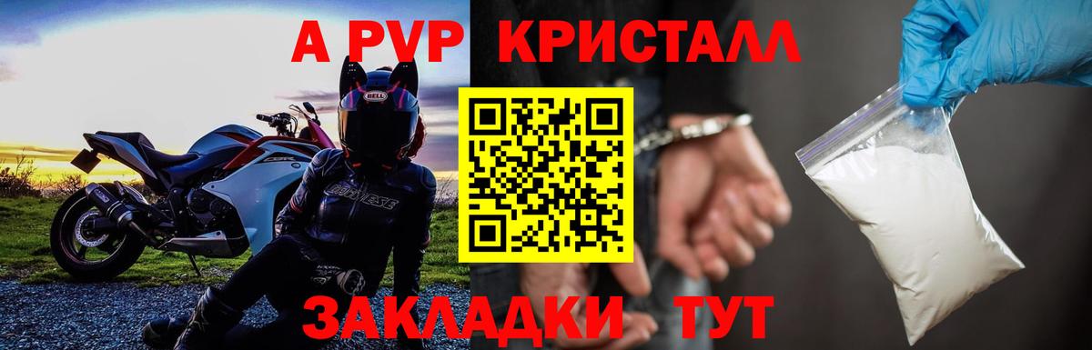 А ПВП СК Белогорск