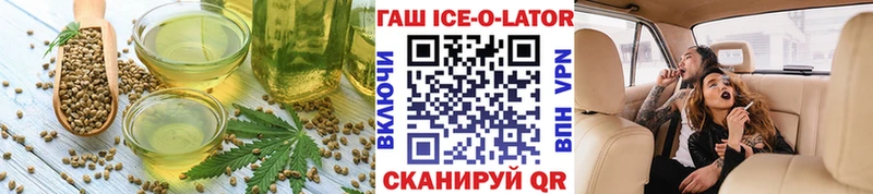 Печенье с ТГК конопля Белогорск