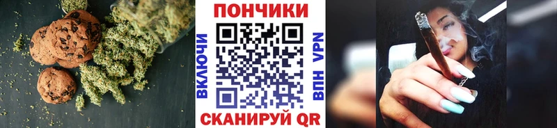 omg вход  Белогорск  Cannafood конопля 