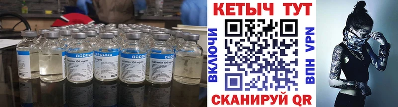 наркотики  ОМГ ОМГ ссылка  Кетамин ketamine  Белогорск 
