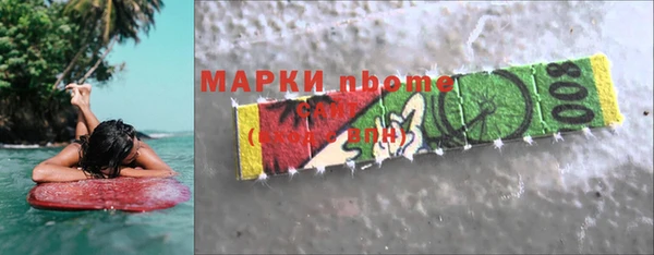 амфетамин Армянск