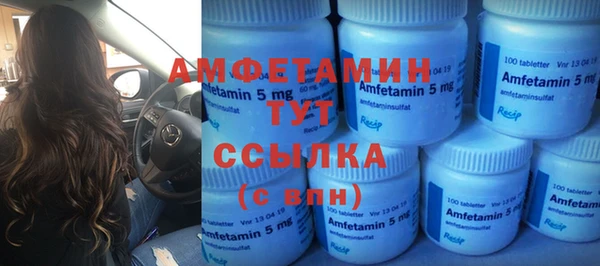 MESCALINE Арсеньев