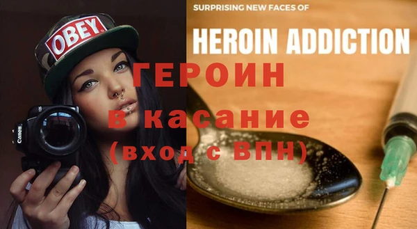 амфетамин Армянск