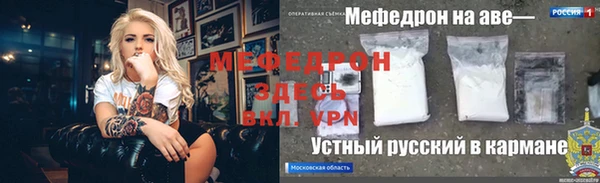 амфетамин Армянск
