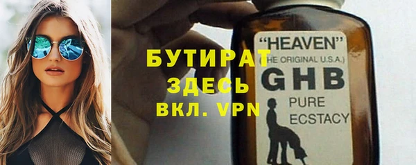 бутират Аркадак