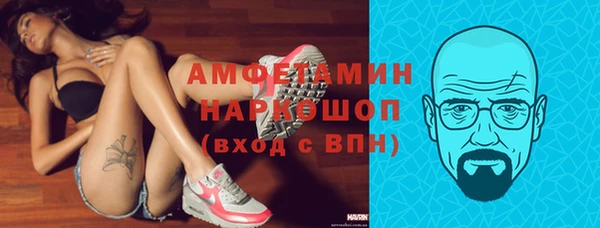 MESCALINE Арсеньев