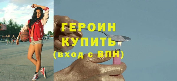 амфетамин Армянск
