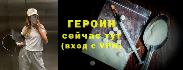амфетамин Армянск
