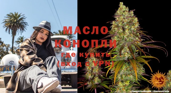 амфетамин Армянск