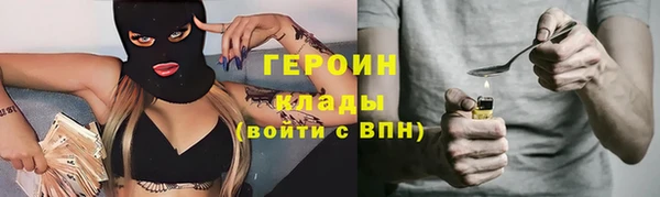 амфетамин Армянск