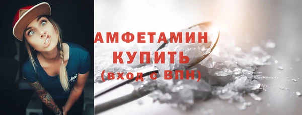 амфетамин Армянск