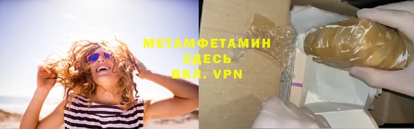 MESCALINE Арсеньев