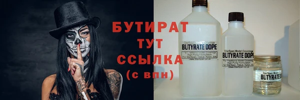 MESCALINE Арсеньев