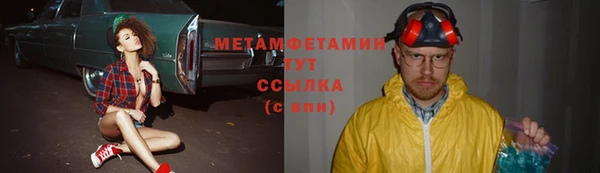 бошки Вязьма