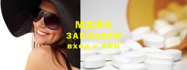бутират Аркадак