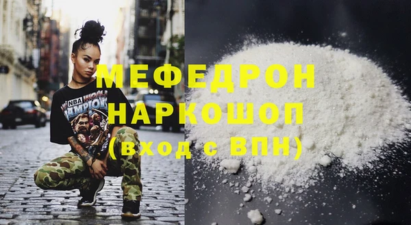 Альфа ПВП Гусиноозёрск