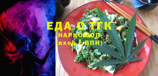 амфетамин Армянск