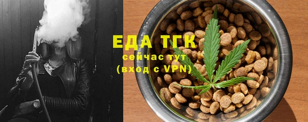 MESCALINE Арсеньев