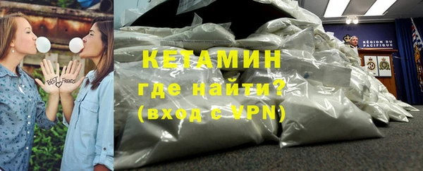 бутират Аркадак