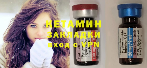 бутират Аркадак
