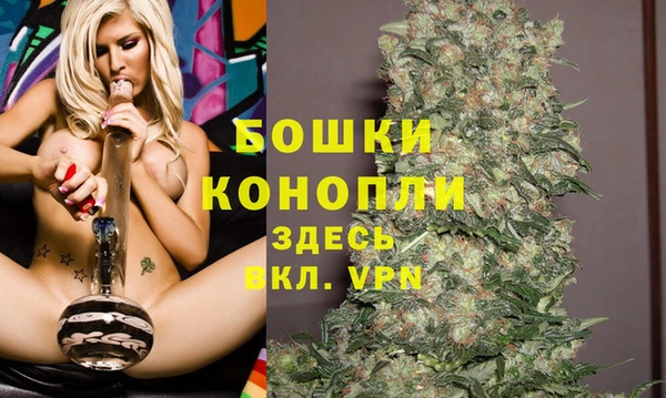MESCALINE Арсеньев