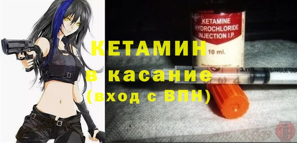 MESCALINE Арсеньев