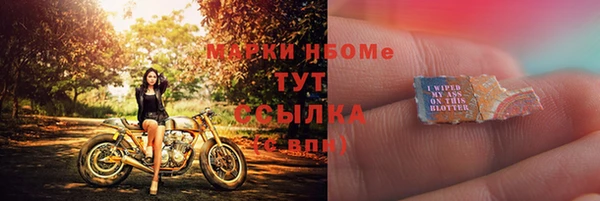 бутират Аркадак