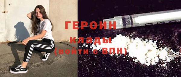 амфетамин Армянск