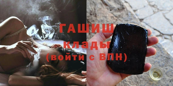 MESCALINE Арсеньев