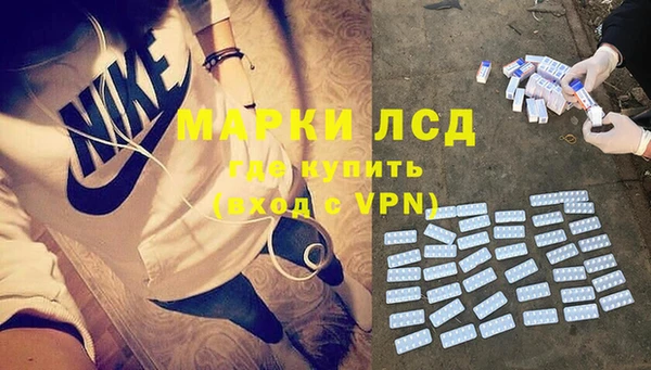 метадон Гусь-Хрустальный