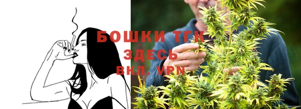 MESCALINE Арсеньев