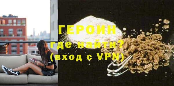 амфетамин Армянск