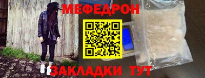 прущие грибы Беслан