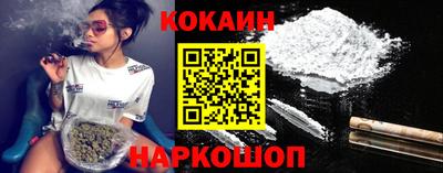 мефедрон Балашиха