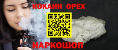мяу мяу кристалл Бийск