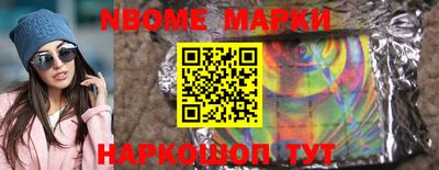 мефедрон Балашиха