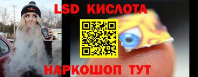 трава Балахна