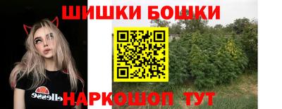 меф Будённовск