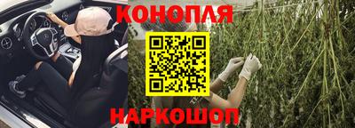 марихуана Балаково