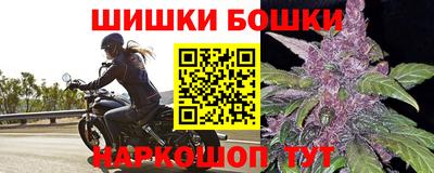 мефедрон Балашиха