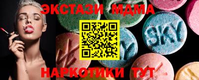мефедрон Балашиха
