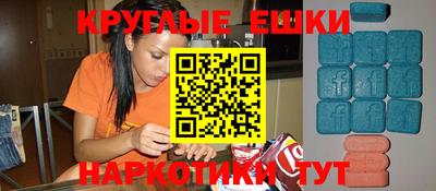 мефедрон Балашиха