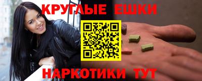 мефедрон Балашиха