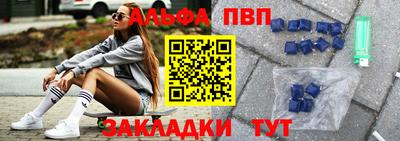 меф Будённовск