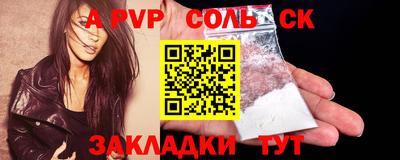 марихуана Балаково