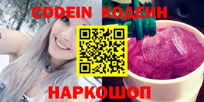мефедрон Балашиха