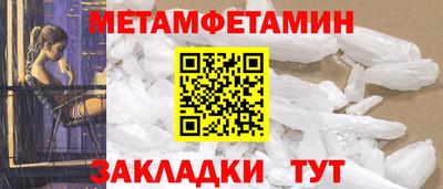 марихуана Балаково