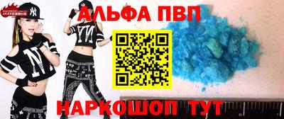 марихуана Балаково
