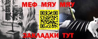 мефедрон Балашиха