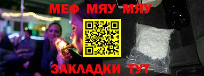 марихуана Балаково